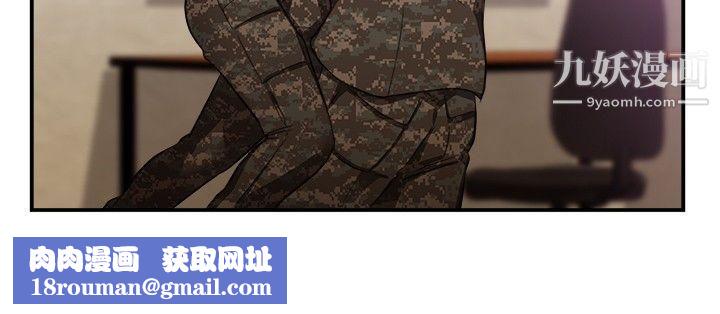 前男友前女友第37话-妈呀!-小队长是前女友[上]