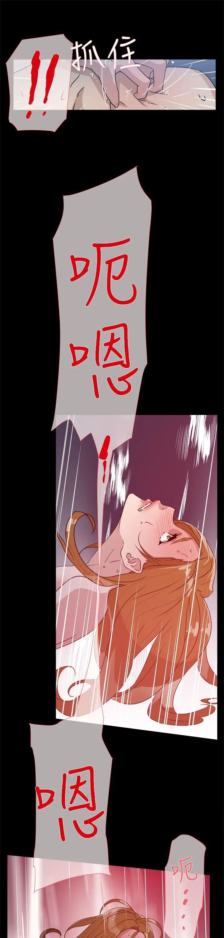 她的高跟鞋第35話-餐前愛愛...