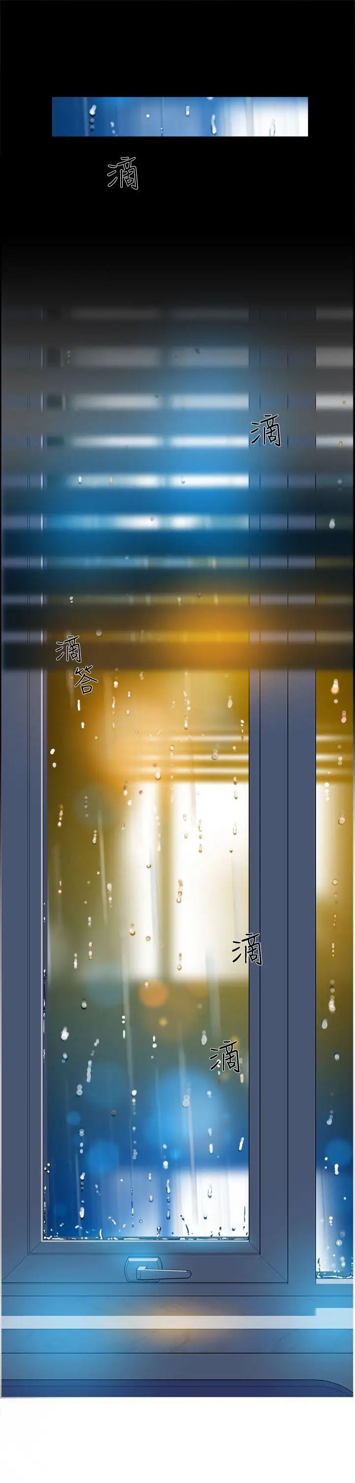 她的高跟鞋第35话-餐前爱爱...