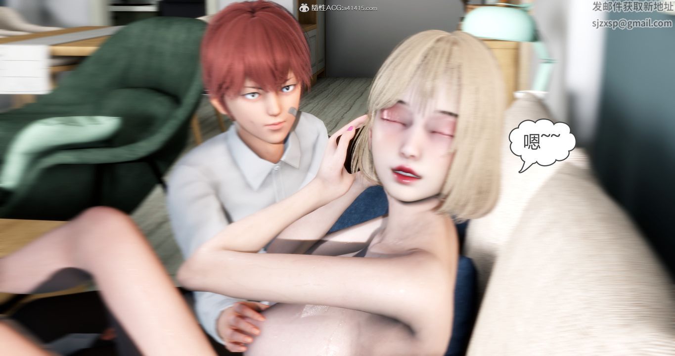 [3D]妈妈和女友是仇敌的性奴第16章【第1话】