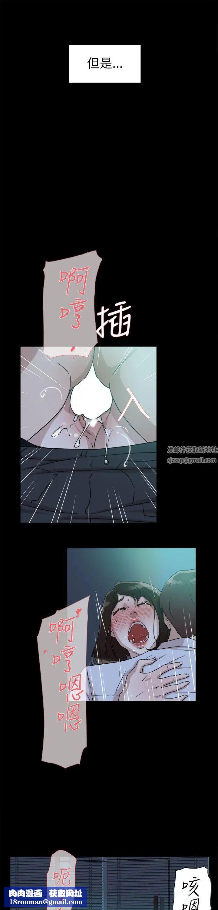 她的高跟鞋第36话-总编的过去[1]