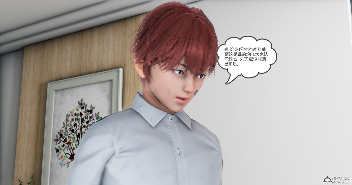 [3D]媽媽和女友是仇敵的性奴第16章【第1話】