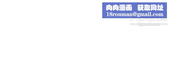 前男友前女友第40话-六千元买前女友[上]