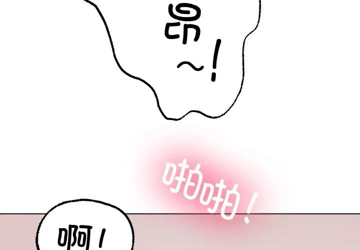 冰上恋人第10话