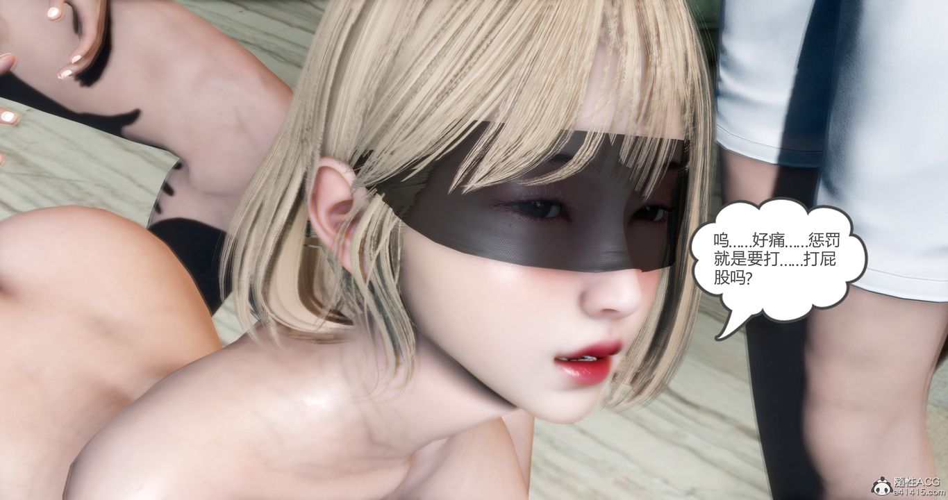 [3D]媽媽和女友是仇敵的性奴第16章【第2話】