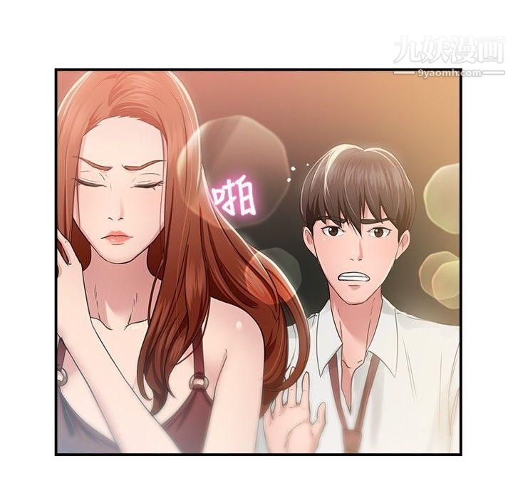 前男友前女友第40话-六千元买前女友[上]