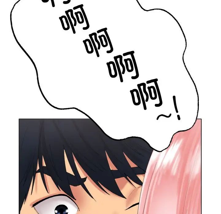 冰上恋人第10话