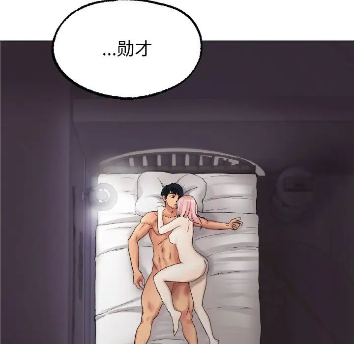 冰上恋人第10话