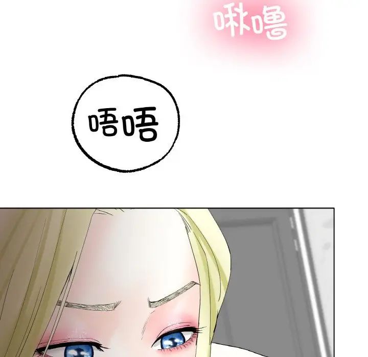 冰上恋人第10话