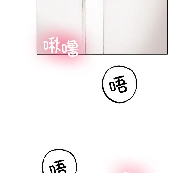 冰上恋人第10話