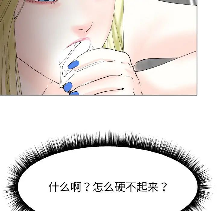 冰上恋人第10話