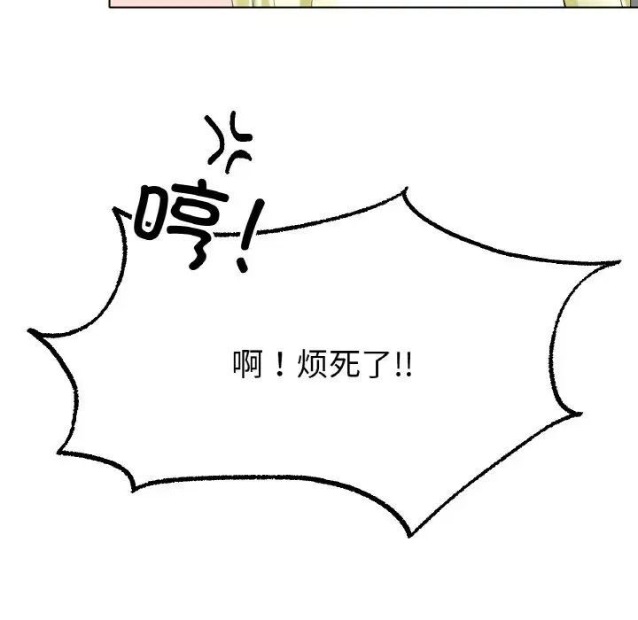 冰上恋人第10话