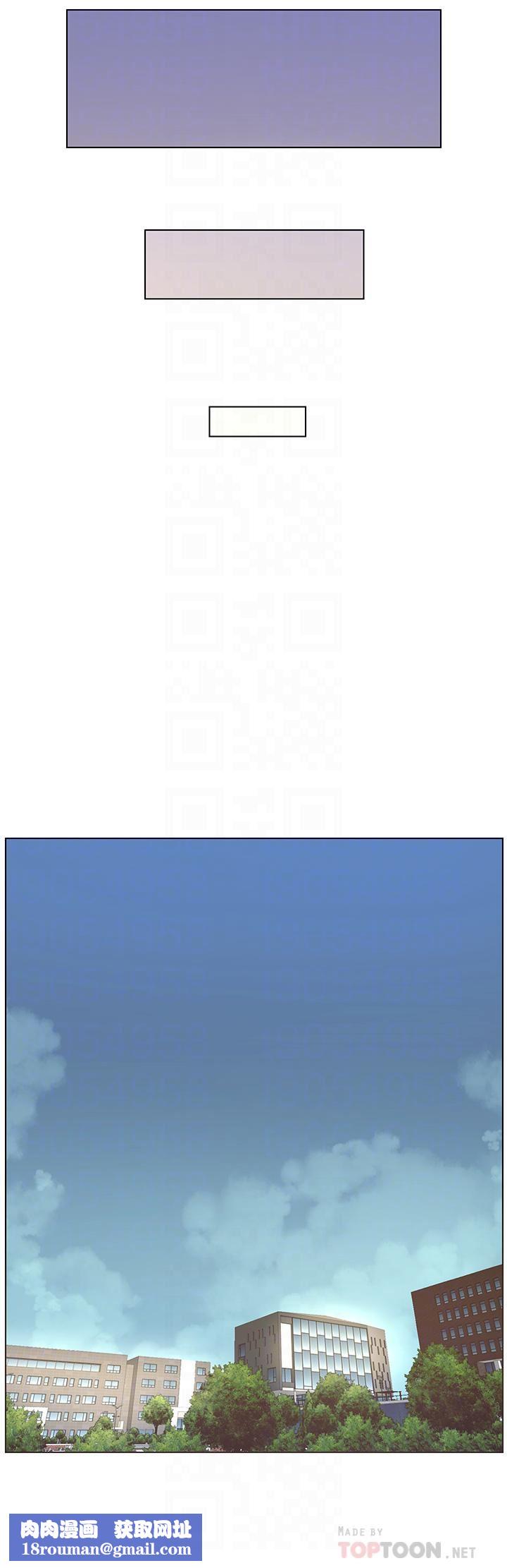 帝王App第55話-樓鳳大變身!