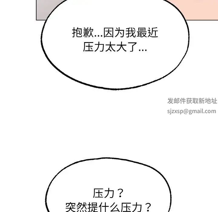 冰上恋人第10话