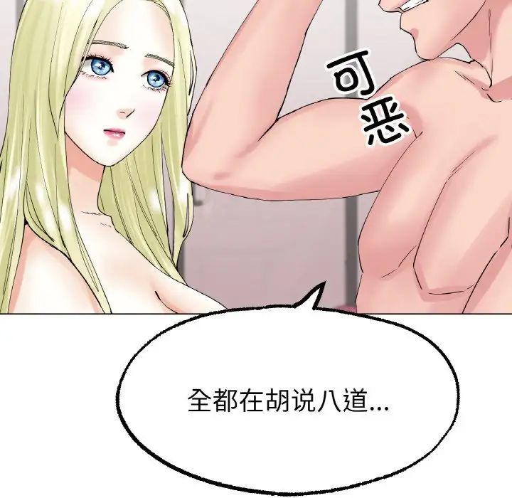 冰上恋人第10话