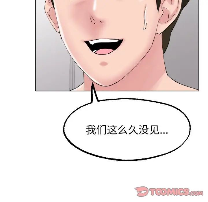 冰上恋人第10话