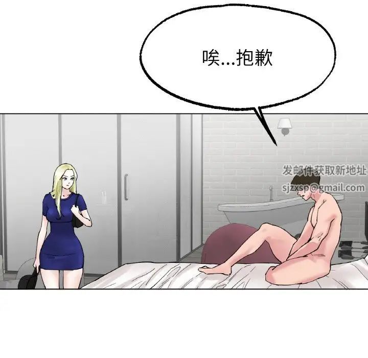 冰上恋人第10话