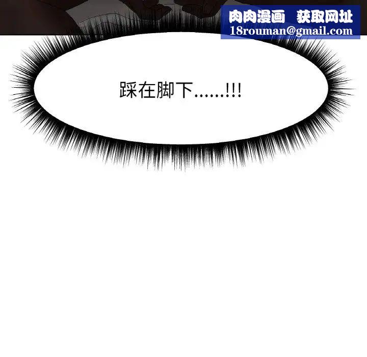 冰上恋人第10话