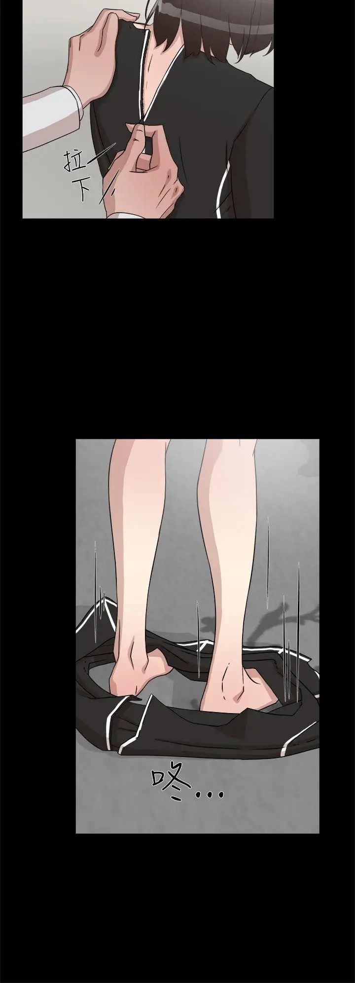 她的高跟鞋第38话-无法拒绝的交易