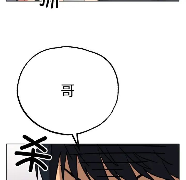 冰上恋人第10話