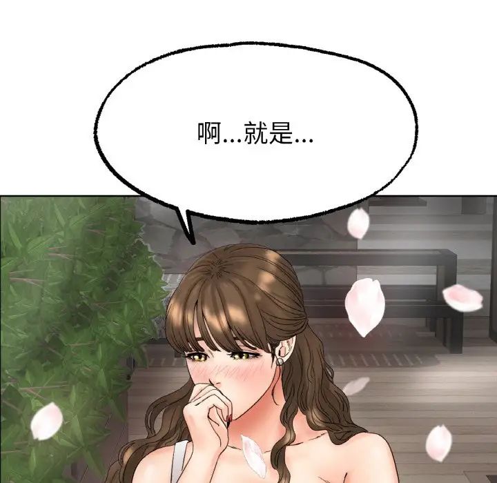 冰上恋人第10话