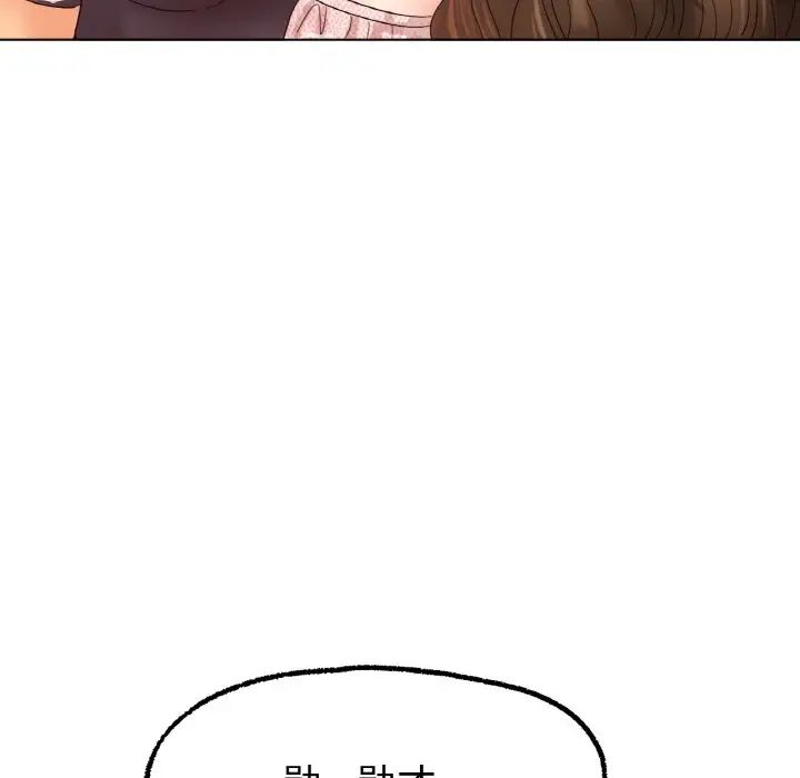 冰上恋人第10话