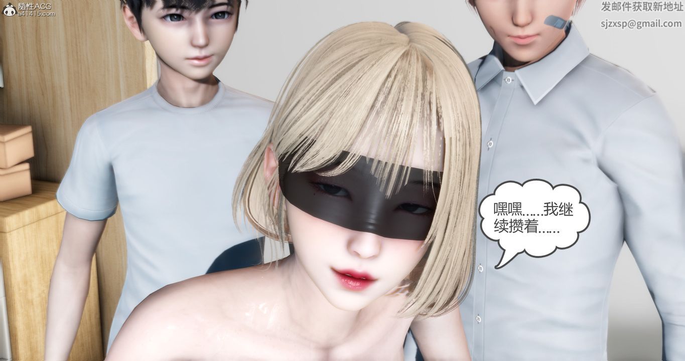 [3D]媽媽和女友是仇敵的性奴第16章【第3話】