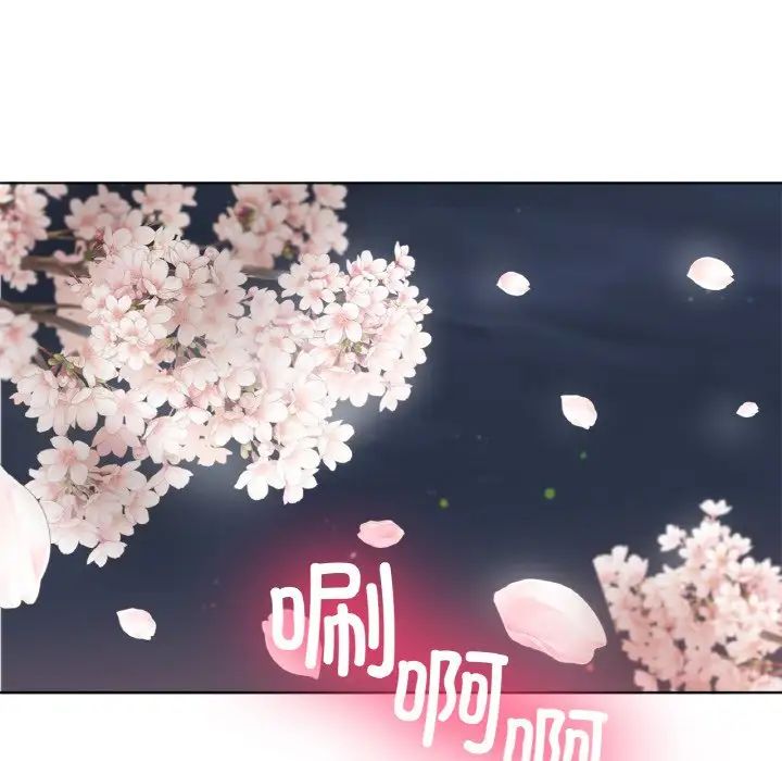 冰上恋人第10话