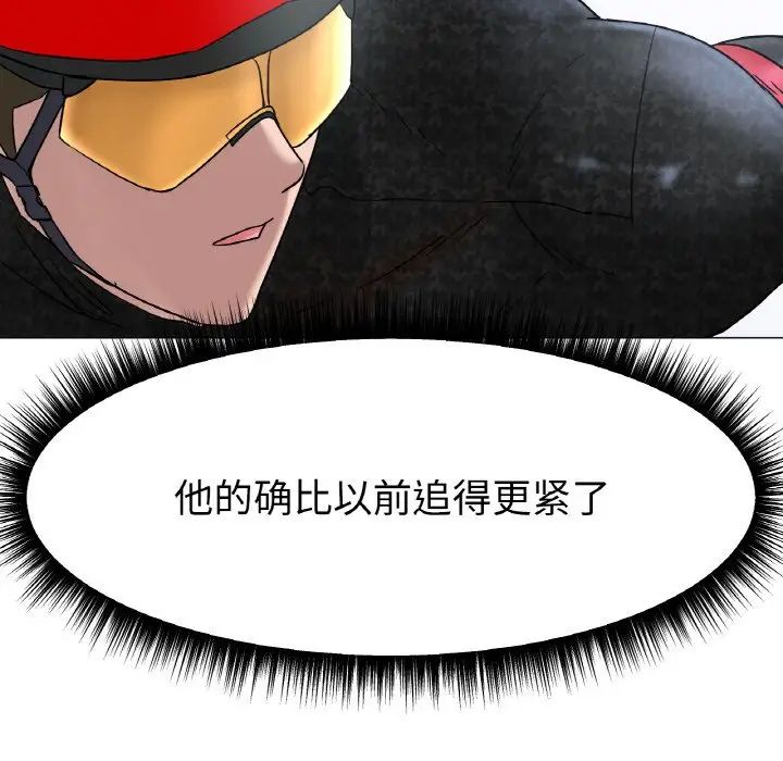 冰上恋人第11话