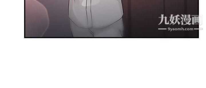 前男友前女友第45話-沉淪性感宗教[下]