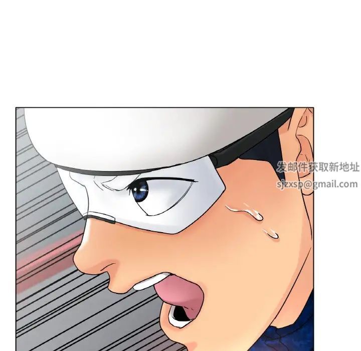 冰上恋人第11话