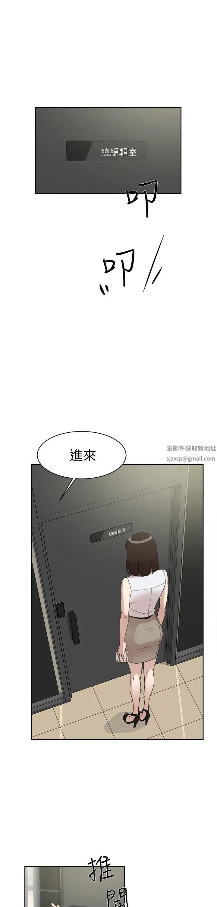 她的高跟鞋第40话-真正想要的