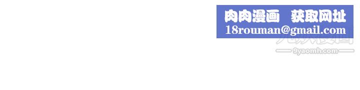 前男友前女友第46话-破洞的裤裤，出错的爱情[上]