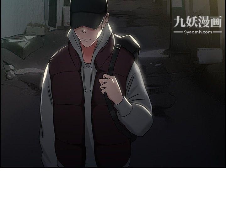前男友前女友第46話-破洞的褲褲，出錯的愛情[上]