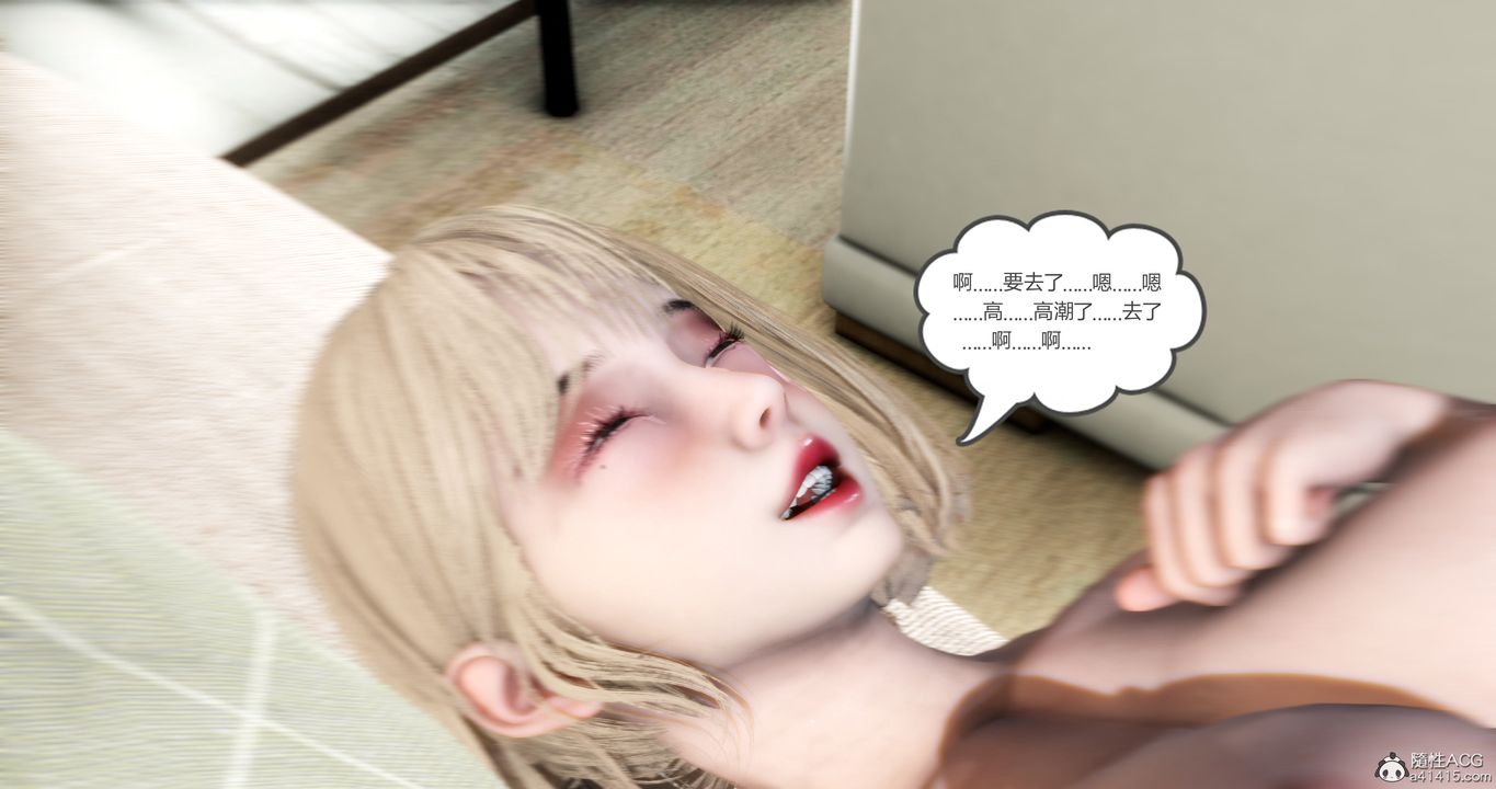 [3D]妈妈和女友是仇敌的性奴第16章【第4话】