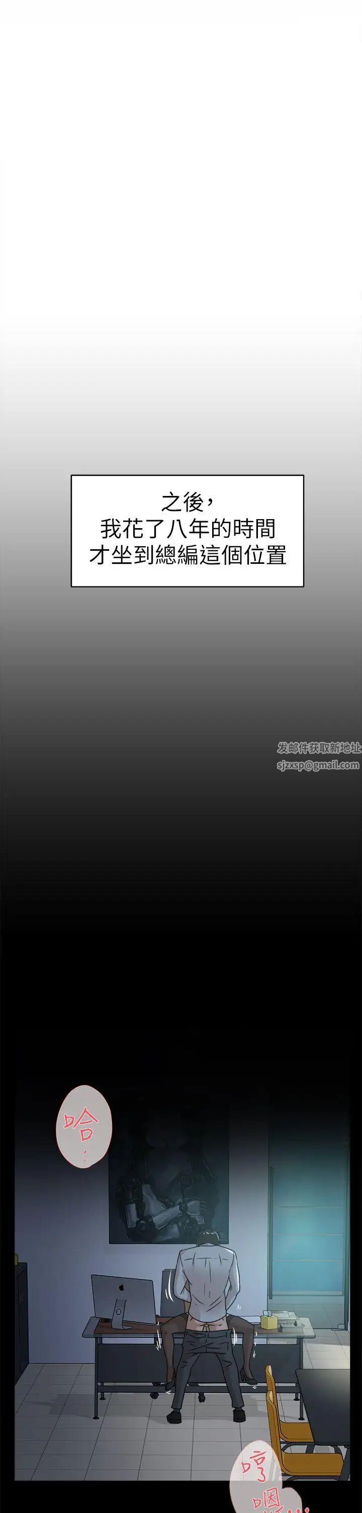 她的高跟鞋第41话-外遇女