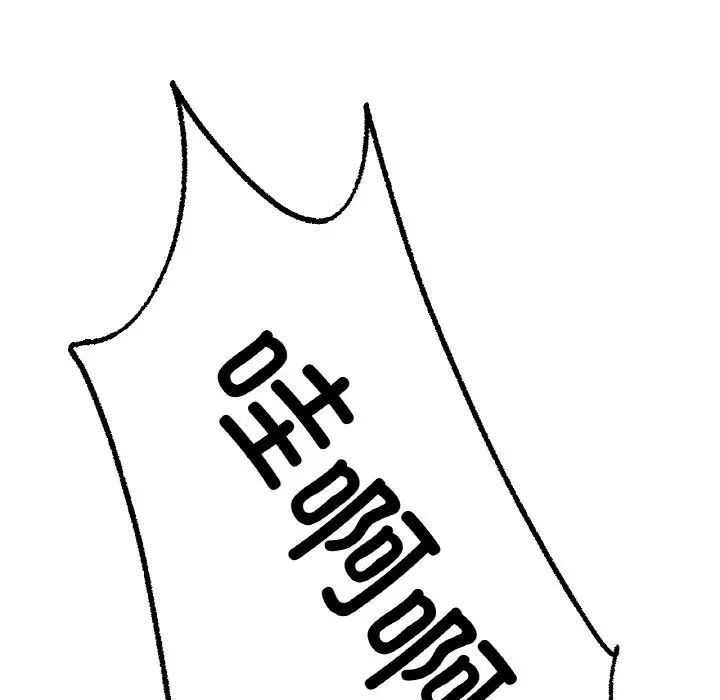 冰上恋人第11话