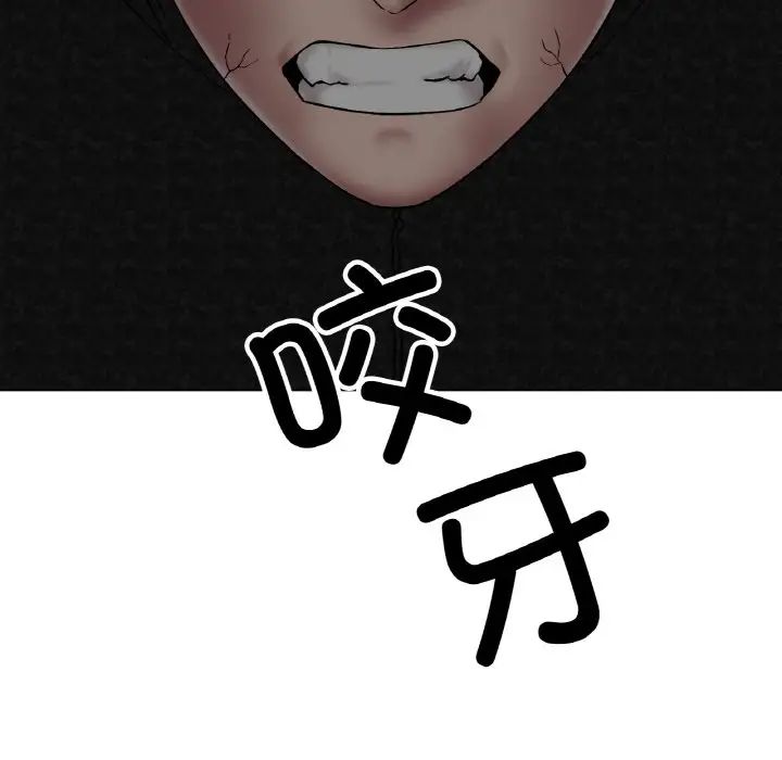 冰上恋人第11话