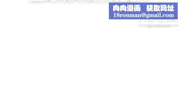 前男友前女友第47话-破洞的裤裤，出错的爱情[中]