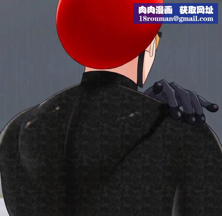 冰上恋人第11话