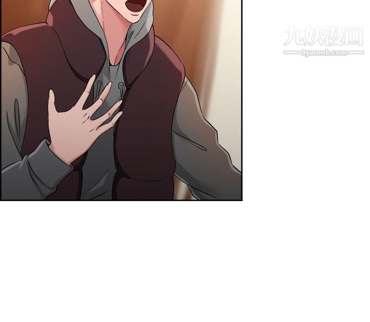 前男友前女友第48话-破洞的裤裤，出错的爱情[下]