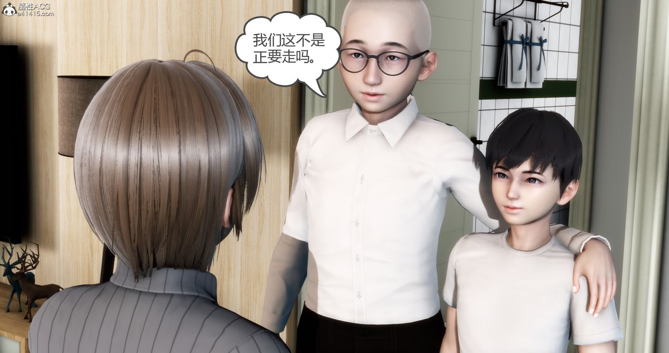 [3D]妈妈和女友是仇敌的性奴第16章【第4话】