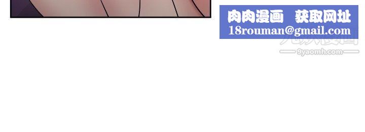 前男友前女友第48话-破洞的裤裤，出错的爱情[下]