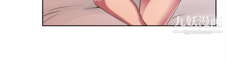 前男友前女友第49話-前男友的GG比較大[上]