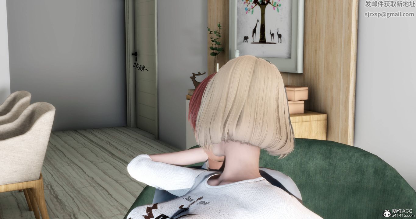 [3D]妈妈和女友是仇敌的性奴第17章【第1话】