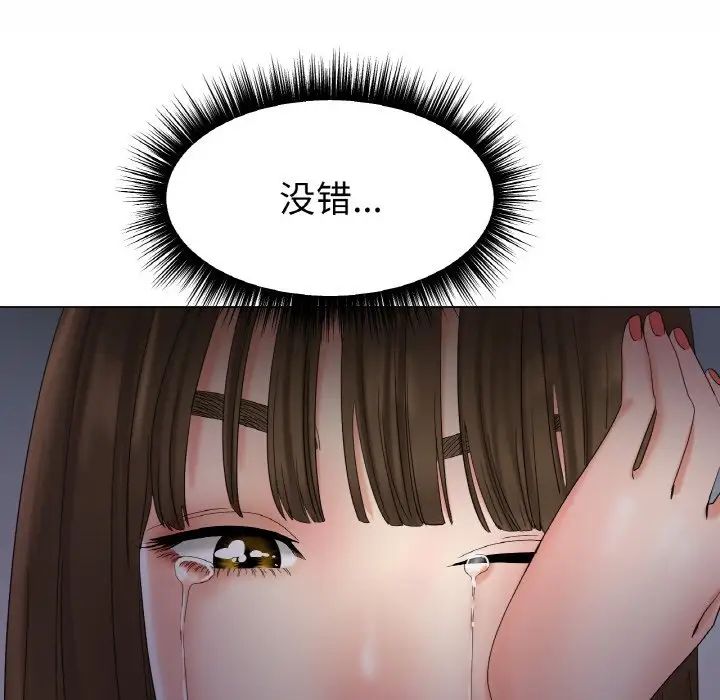 冰上恋人第11话