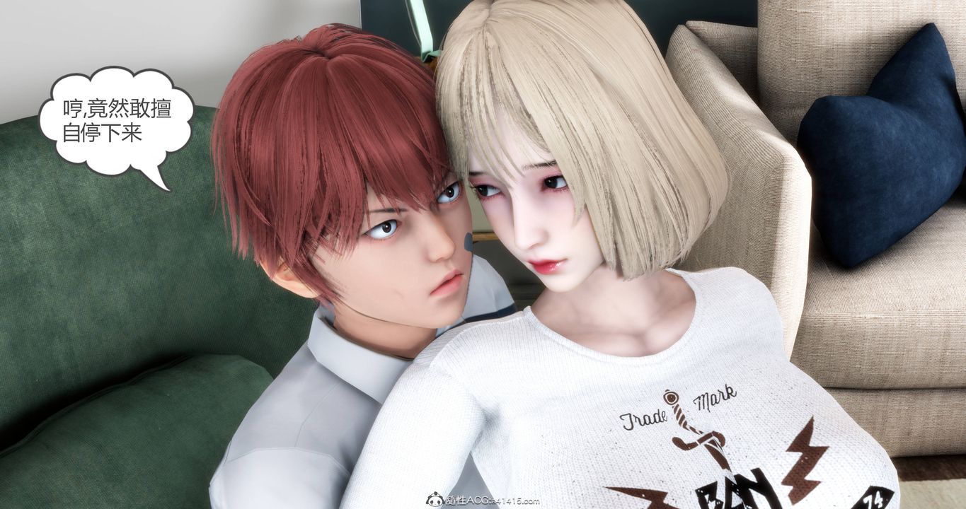 [3D]妈妈和女友是仇敌的性奴第17章【第1话】