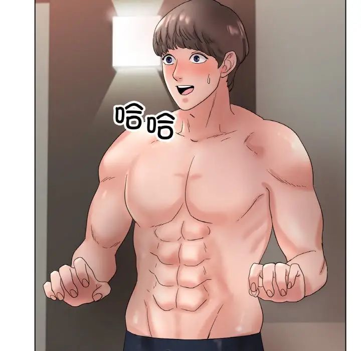 冰上恋人第11话