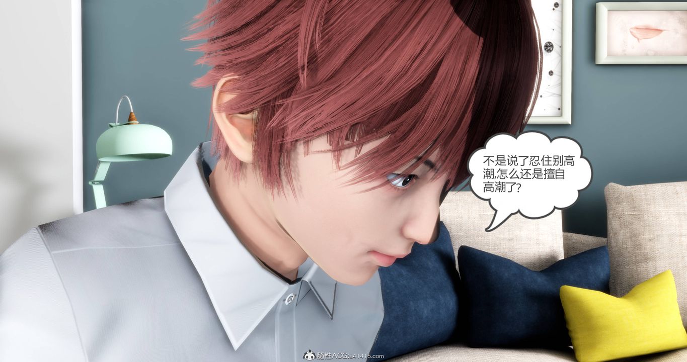 [3D]妈妈和女友是仇敌的性奴第17章【第1话】