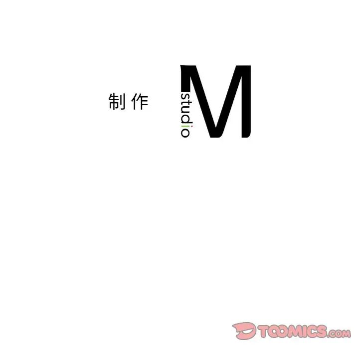 冰上恋人第11話